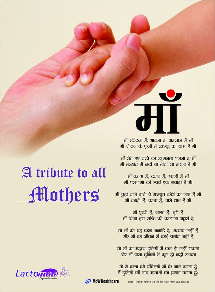 Mothers on sale day special